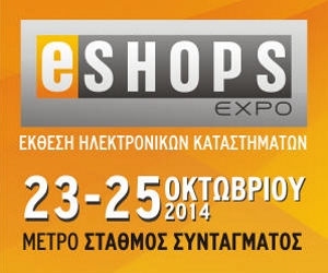 e-shops 300x250